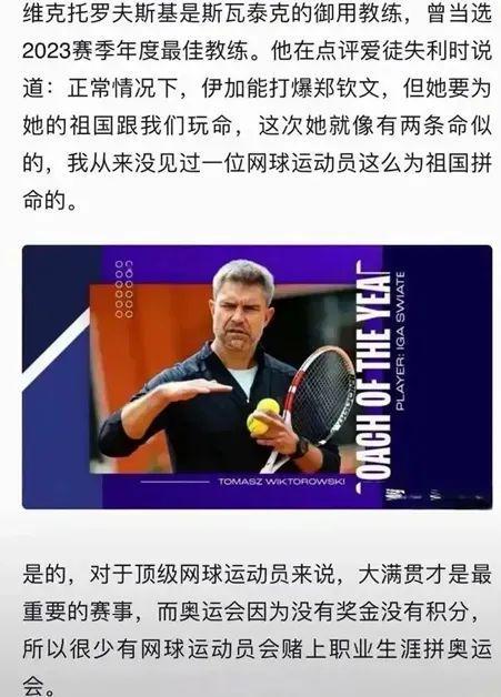 表现都对团 表现都对团